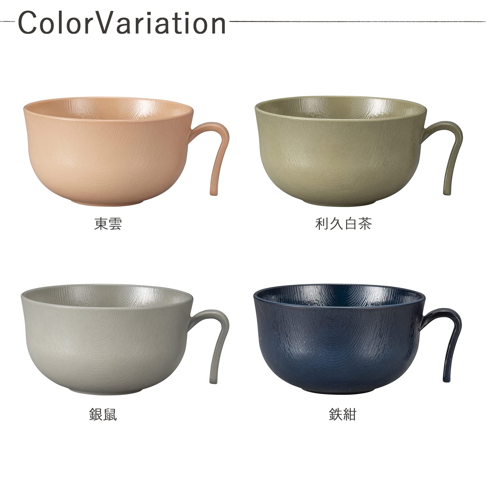 Sayumiaページ Amazon.com: Miyamoto Sangyo 139099 KUSUMI Bowl with Handle
